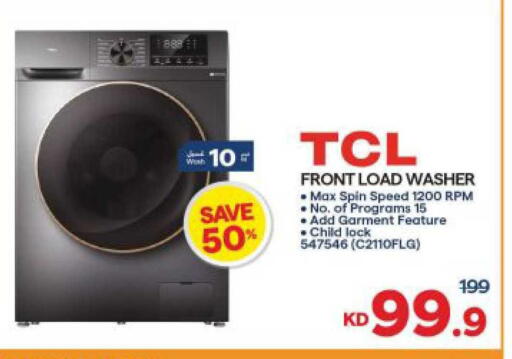 available at The Sultan Center in Kuwait - Kuwait City