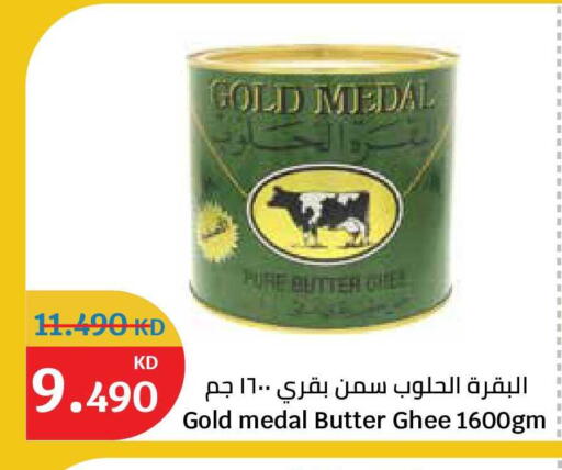 available at City Hypermarket in Kuwait - Kuwait City