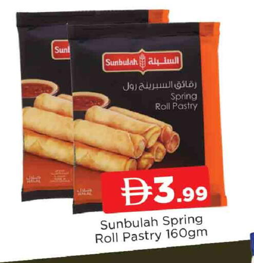 available at المدينة in الإمارات العربية المتحدة , الامارات - الشارقة / عجمان