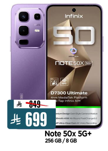 available at المدينة هايبرماركت in مملكة العربية السعودية, السعودية, سعودية - الرياض