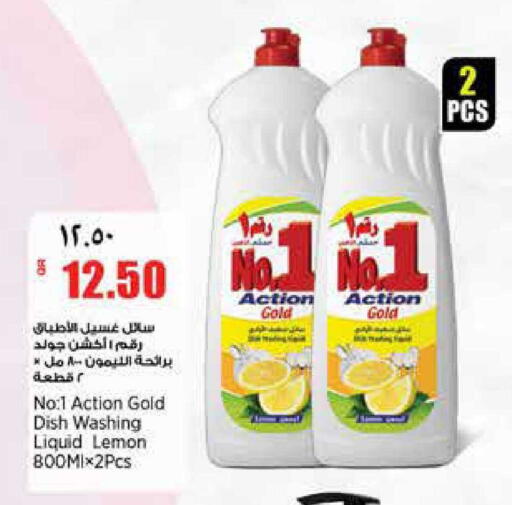 Lemon available at Retail Mart in Qatar - Al Daayen