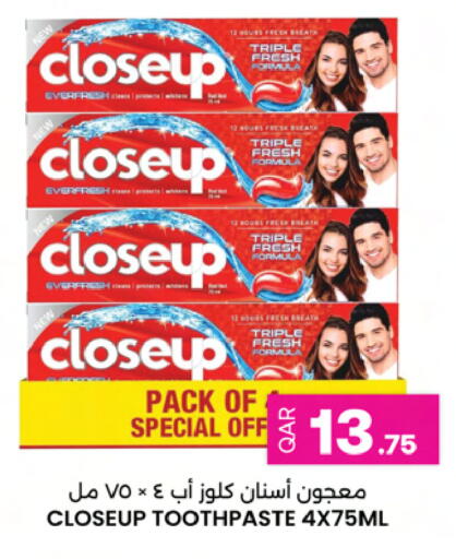 available at أنصار جاليري in قطر - الوكرة