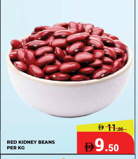 available at Kerala Hypermarket in UAE - Ras al Khaimah