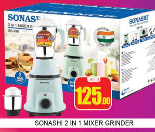 available at لكي سنتر in الإمارات العربية المتحدة , الامارات - الشارقة / عجمان