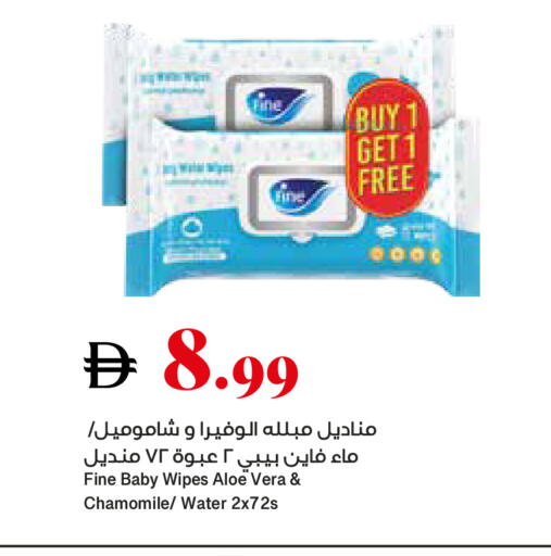 available at تروليز سوبرماركت in الإمارات العربية المتحدة , الامارات - الشارقة / عجمان