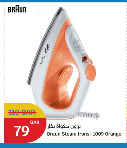 Orange available at سيتي هايبرماركت in قطر - الخور