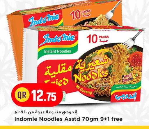 available at Marza Hypermarket in Qatar - Doha