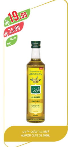 available at المزرعة in مملكة العربية السعودية, السعودية, سعودية - القطيف‎