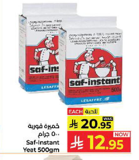 available at كبايان هايبرماركت in مملكة العربية السعودية, السعودية, سعودية - ينبع