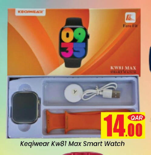 available at دوحة دي مارت in قطر - الدوحة