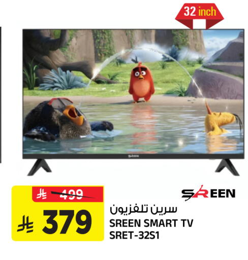 available at المدينة هايبرماركت in مملكة العربية السعودية, السعودية, سعودية - الرياض