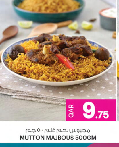 available at أنصار جاليري in قطر - الوكرة