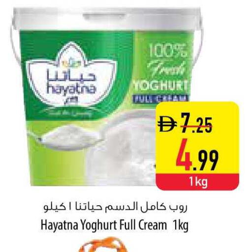 available at السفير ماركت in الإمارات العربية المتحدة , الامارات - ٱلْفُجَيْرَة‎