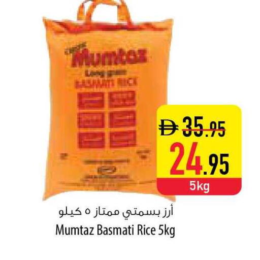 available at السفير ماركت in الإمارات العربية المتحدة , الامارات - ٱلْفُجَيْرَة‎