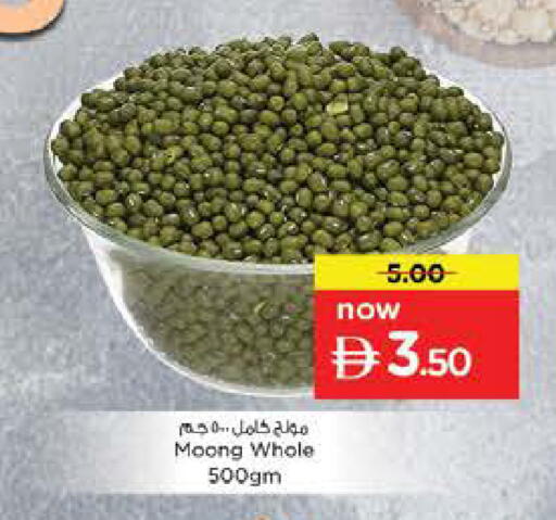 available at Nesto Hypermarket in UAE - Sharjah / Ajman