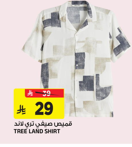 available at المدينة هايبرماركت in مملكة العربية السعودية, السعودية, سعودية - الرياض