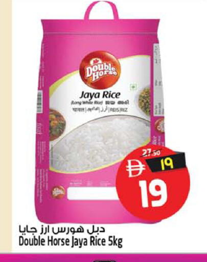 available at Safari Hypermarket in UAE - Sharjah / Ajman