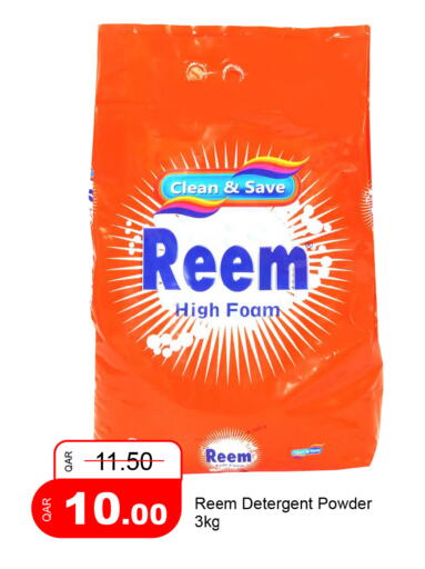 available at G MAX Hypermarket in Qatar - Al Rayyan