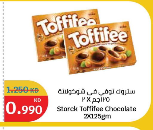 available at City Hypermarket in Kuwait - Kuwait City