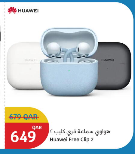 available at City Hypermarket in Qatar - Al Shamal