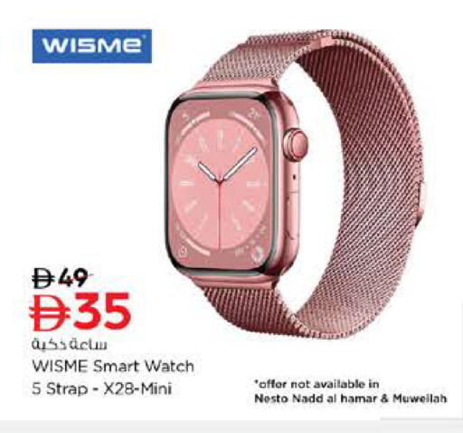 available at Nesto Hypermarket in UAE - Sharjah / Ajman