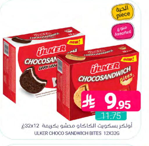 available at Muntazah Markets in KSA, Saudi Arabia, Saudi - Dammam