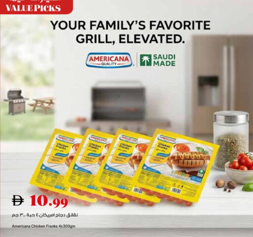 available at تروليز سوبرماركت in الإمارات العربية المتحدة , الامارات - الشارقة / عجمان