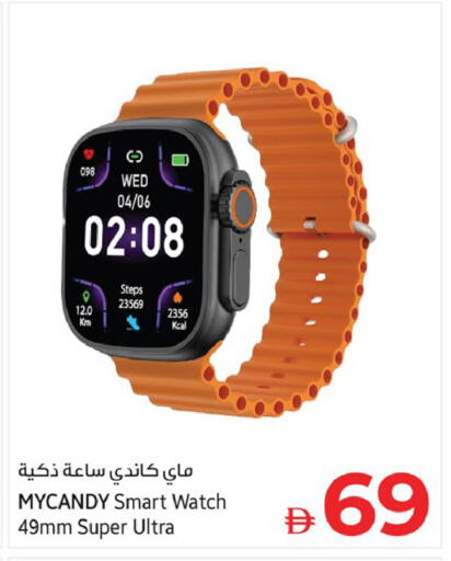available at Kenz Hypermarket in UAE - Sharjah / Ajman