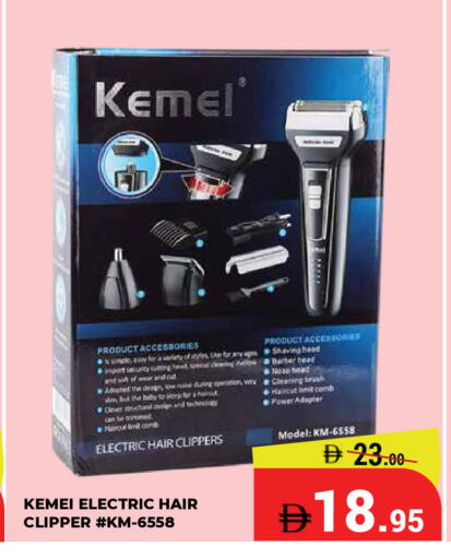 available at كيرالا هايبرماركت in الإمارات العربية المتحدة , الامارات - رَأْس ٱلْخَيْمَة