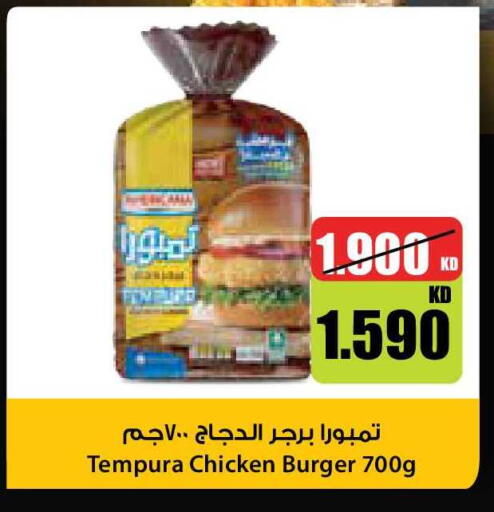 available at City Hypermarket in Kuwait - Kuwait City