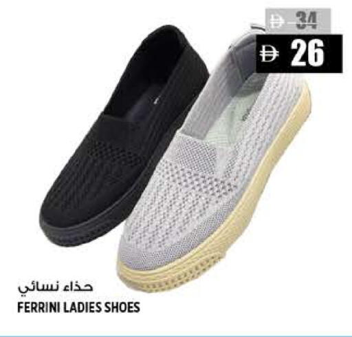 available at Hashim Hypermarket in UAE - Sharjah / Ajman