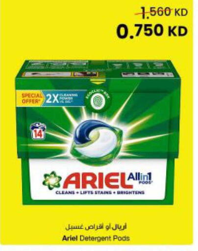 available at The Sultan Center in Kuwait - Kuwait City