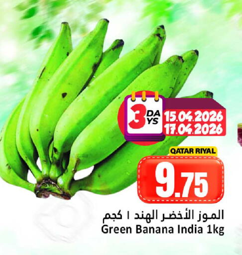 Banana from Qatar India available at Dana Hypermarket in Qatar - Doha