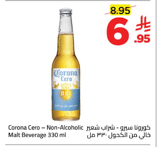 available at وهج مارت in مملكة العربية السعودية, السعودية, سعودية - جدة