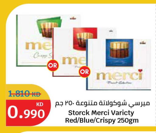 available at City Hypermarket in Kuwait - Kuwait City