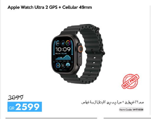 Apple available at آي كونكت in قطر - الخور