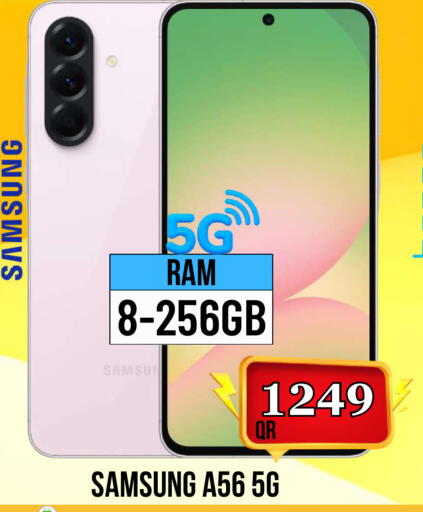 available at Dubai Shopping Center in Qatar - Al Rayyan