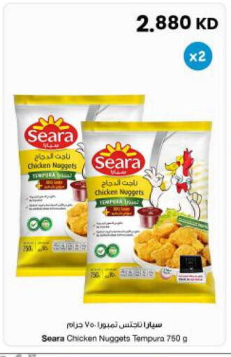 available at The Sultan Center in Kuwait - Kuwait City