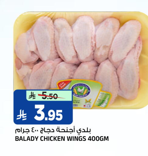 available at Al Madina Hypermarket in KSA, Saudi Arabia, Saudi - Riyadh