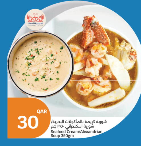 available at سيتي هايبرماركت in قطر - الخور