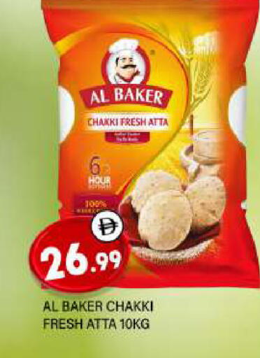 available at المدينة in الإمارات العربية المتحدة , الامارات - الشارقة / عجمان
