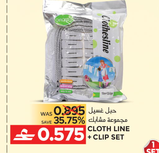 available at مركز هدايا التنين in عُمان - مسقط‎