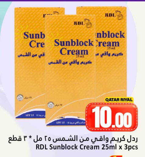 available at Dana Hypermarket in Qatar - Doha