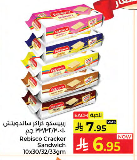 Strawberry available at كبايان هايبرماركت in مملكة العربية السعودية, السعودية, سعودية - جدة