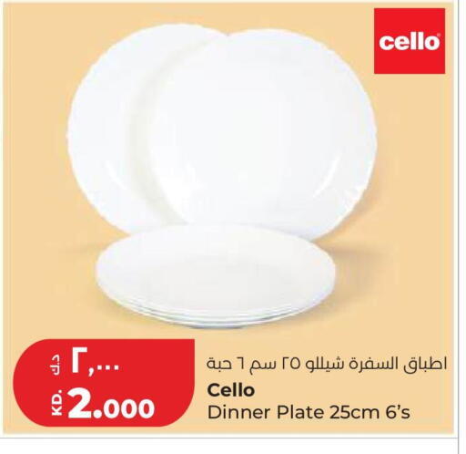 available at Lulu Hypermarket  in Kuwait - Kuwait City