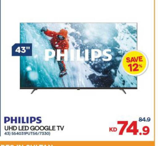 available at The Sultan Center in Kuwait - Kuwait City