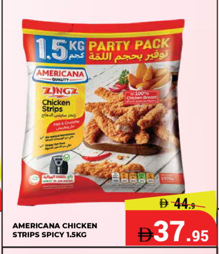 available at كيرالا هايبرماركت in الإمارات العربية المتحدة , الامارات - رَأْس ٱلْخَيْمَة