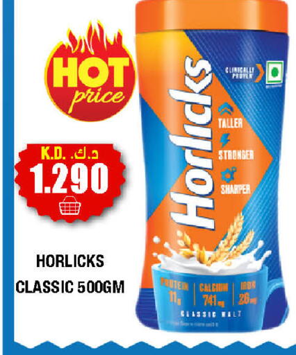 available at سوق امباسادور المركزي in الكويت - مدينة الكويت