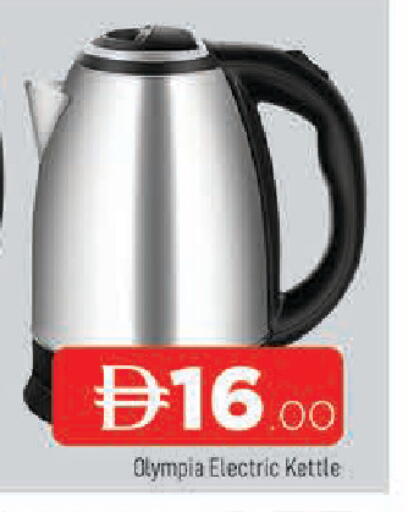 available at المدينة in الإمارات العربية المتحدة , الامارات - الشارقة / عجمان