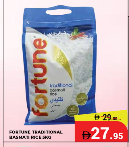 available at كيرالا هايبرماركت in الإمارات العربية المتحدة , الامارات - رَأْس ٱلْخَيْمَة